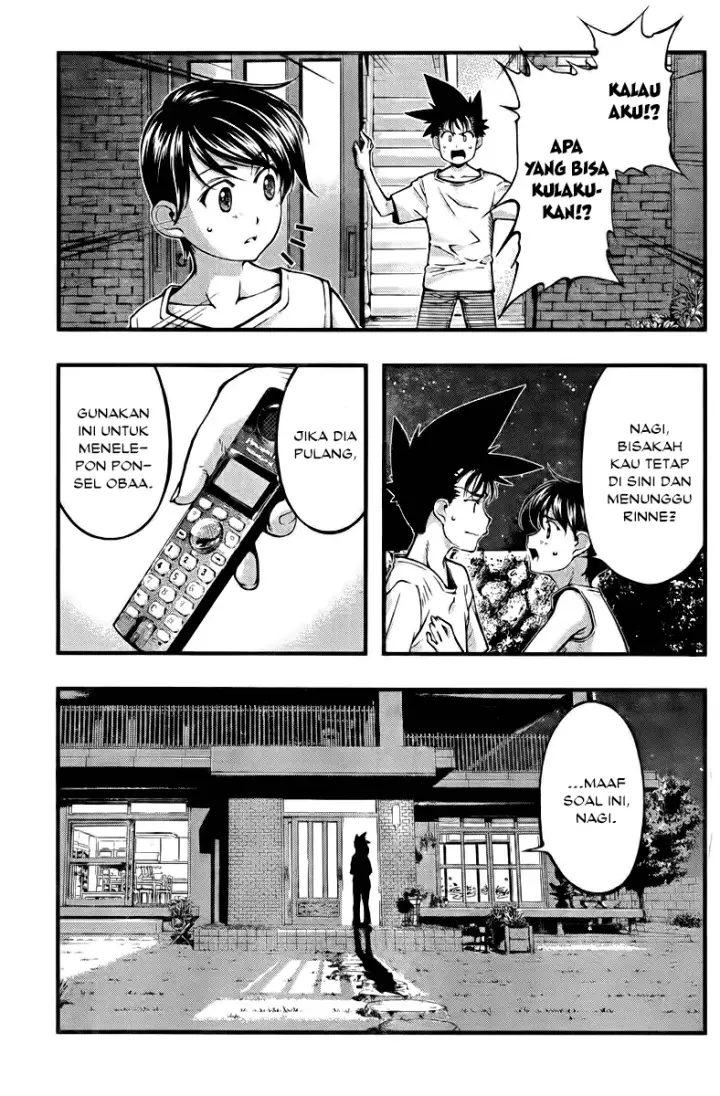 image-komik-umi-no-misaki-chapter-108-17/21