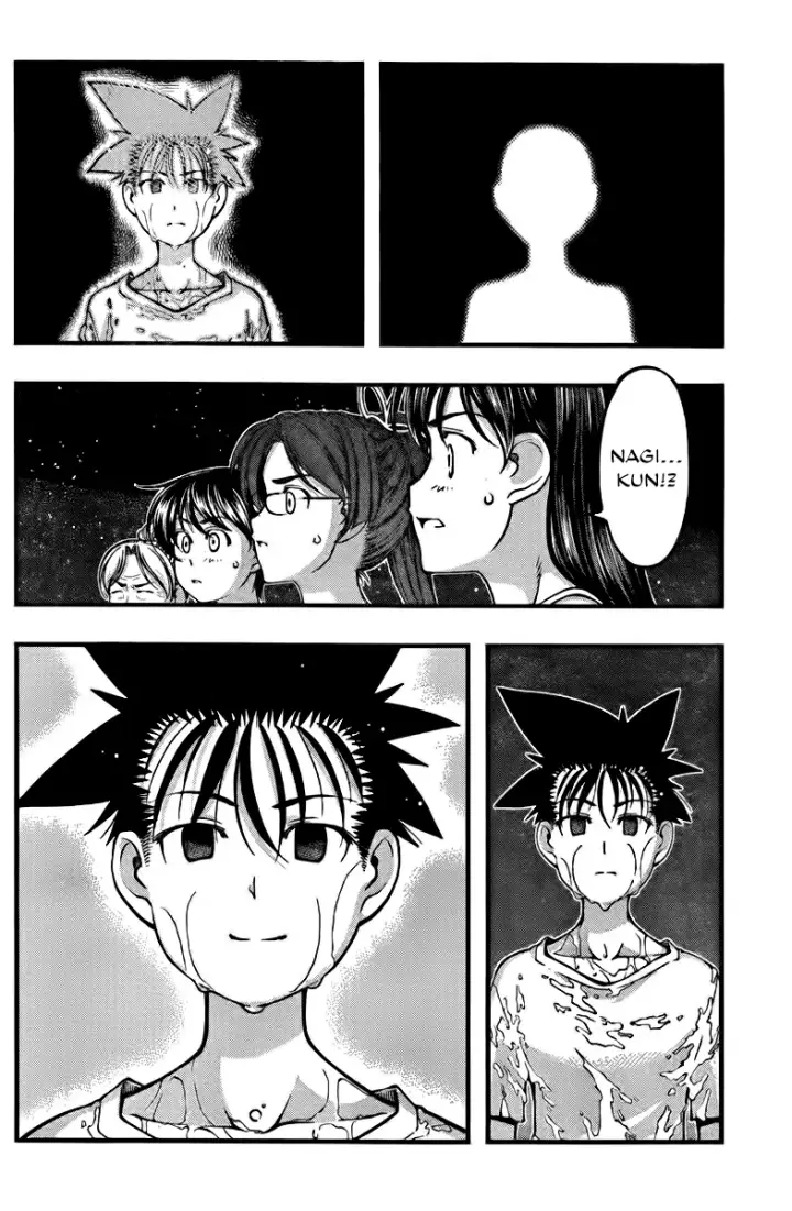 image-komik-umi-no-misaki-chapter-109-18/21