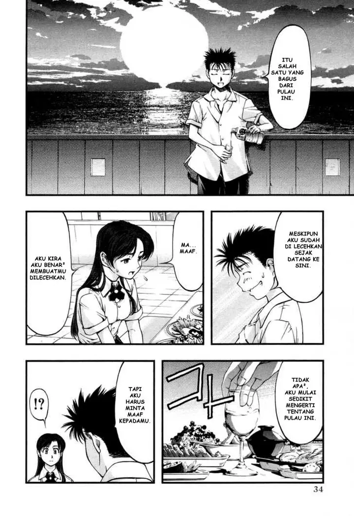 image-komik-umi-no-misaki-chapter-11-11/20