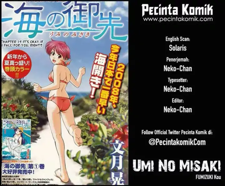 image-komik-umi-no-misaki-chapter-110-0/21