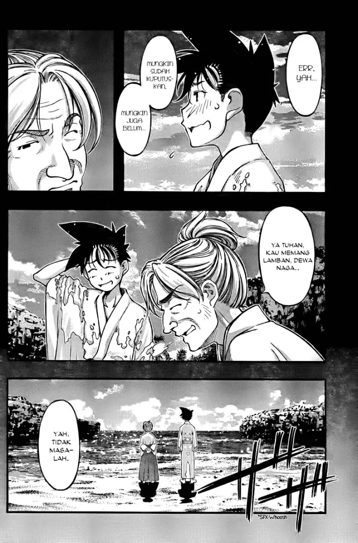 image-komik-umi-no-misaki-chapter-110-12/21