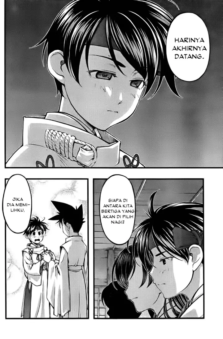 image-komik-umi-no-misaki-chapter-110-14/21