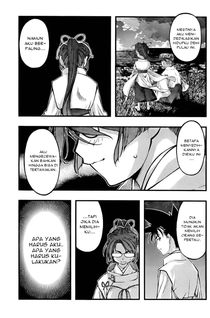 image-komik-umi-no-misaki-chapter-110-17/21