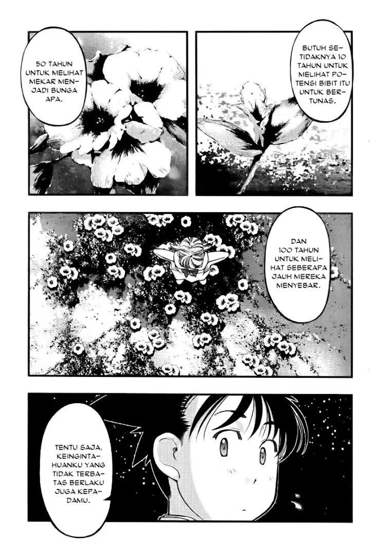 image-komik-umi-no-misaki-chapter-111-13/21