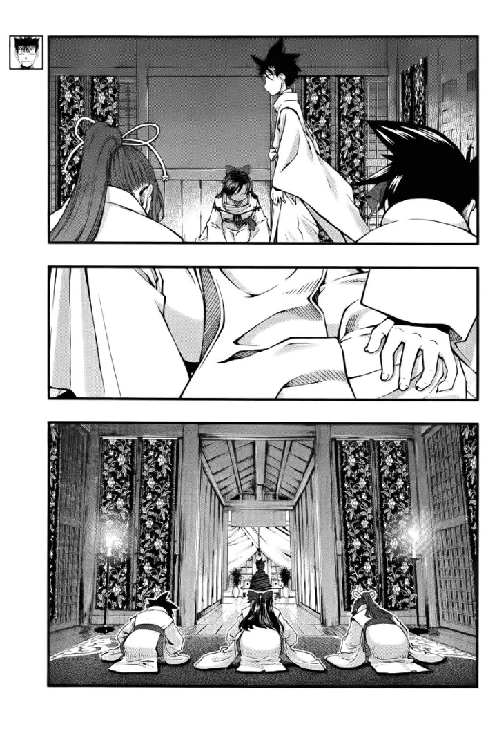 image-komik-umi-no-misaki-chapter-112-3/21