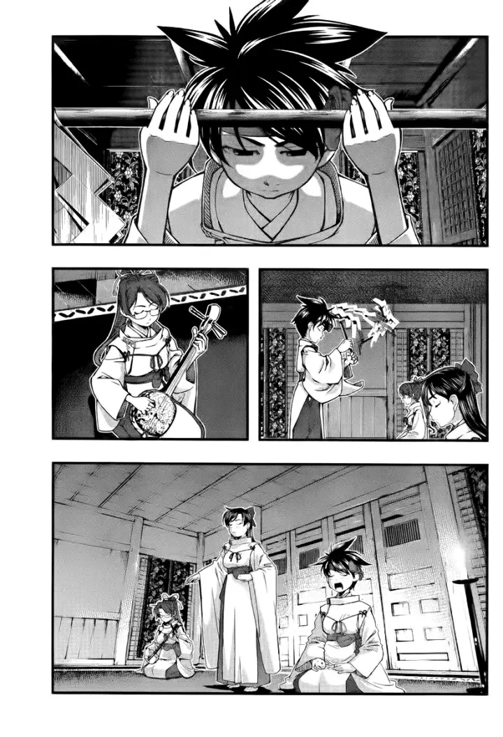 image-komik-umi-no-misaki-chapter-112-5/21