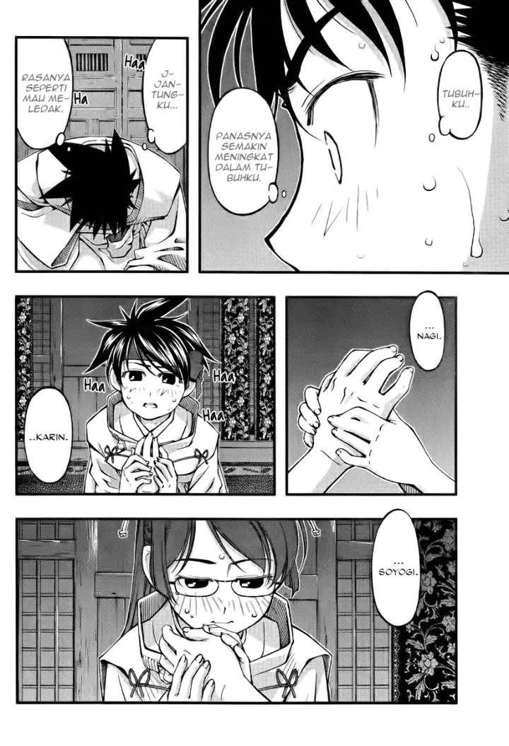 image-komik-umi-no-misaki-chapter-112-10/21