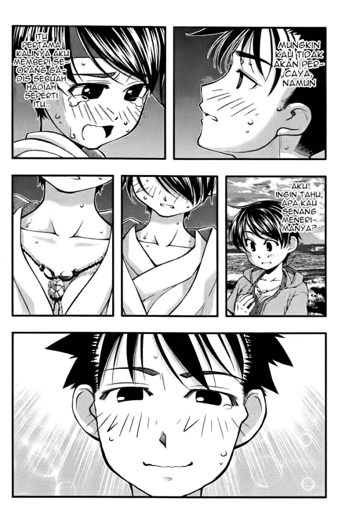 image-komik-umi-no-misaki-chapter-112-18/21