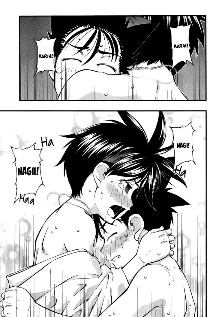 image-komik-umi-no-misaki-chapter-112-19/21