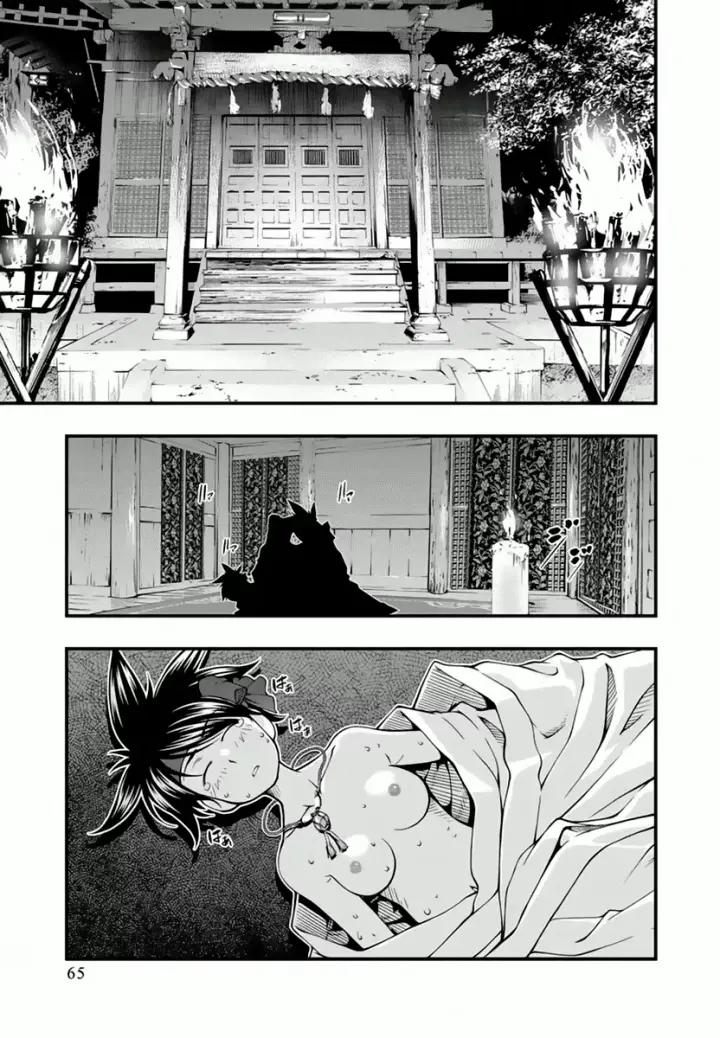 image-komik-umi-no-misaki-chapter-113-2/22