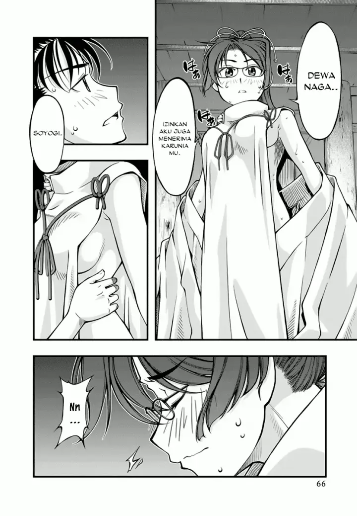 image-komik-umi-no-misaki-chapter-113-3/22