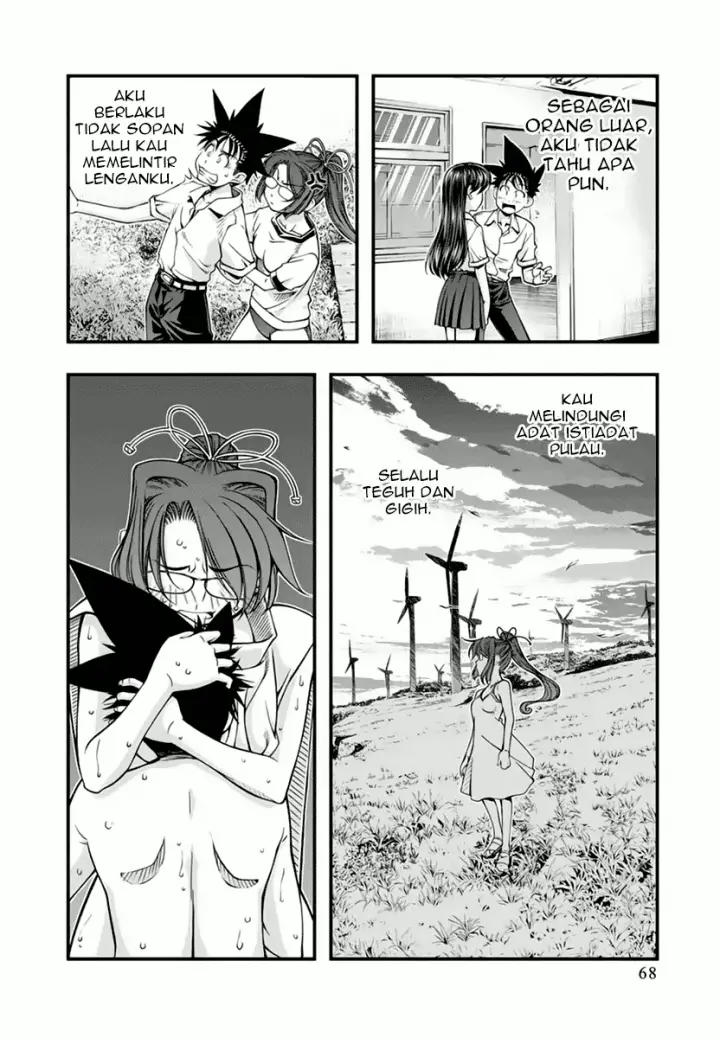 image-komik-umi-no-misaki-chapter-113-5/22