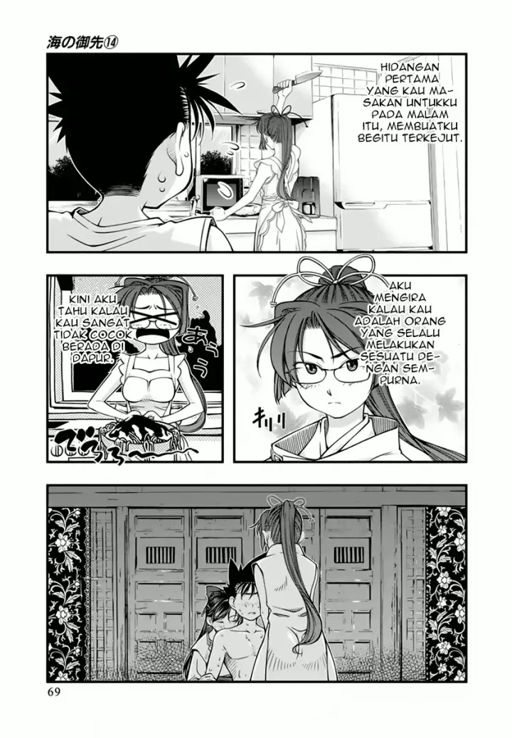 image-komik-umi-no-misaki-chapter-113-6/22