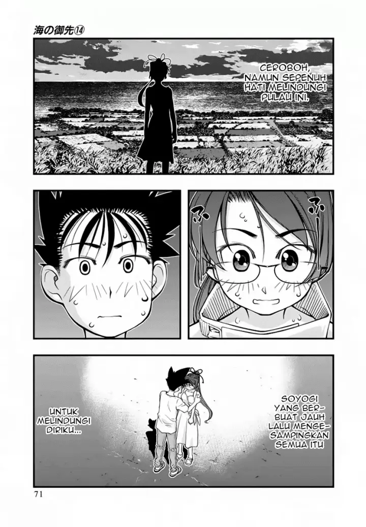image-komik-umi-no-misaki-chapter-113-8/22