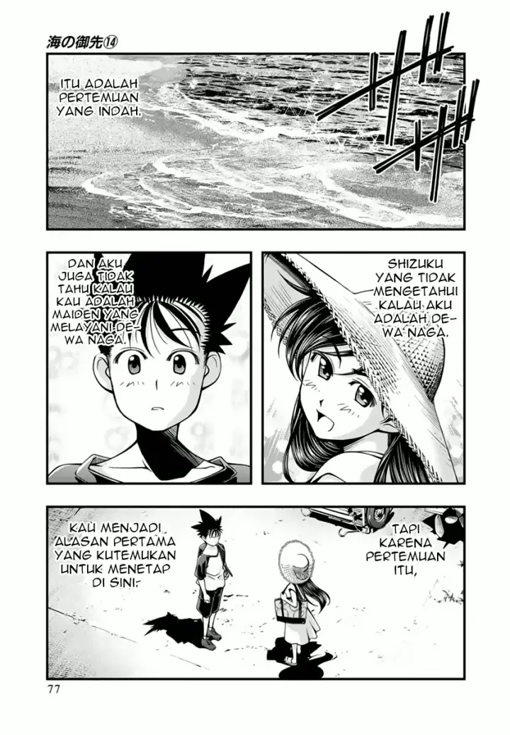 image-komik-umi-no-misaki-chapter-113-14/22