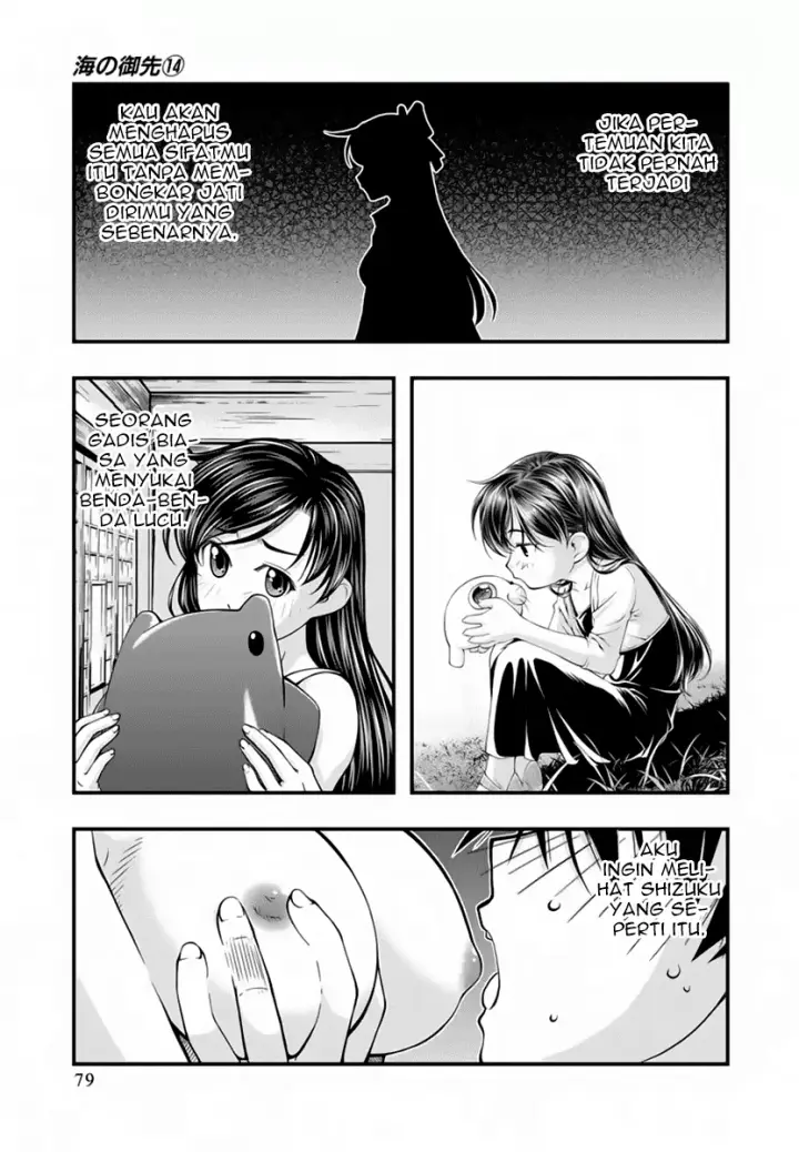 image-komik-umi-no-misaki-chapter-113-16/22