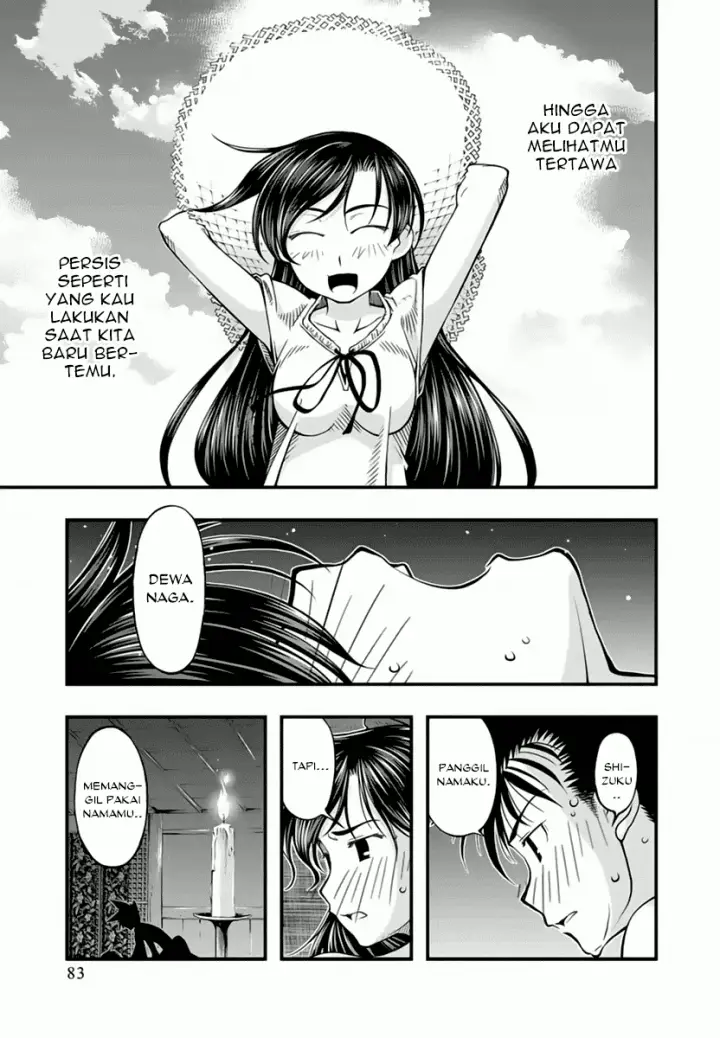 image-komik-umi-no-misaki-chapter-113-20/22