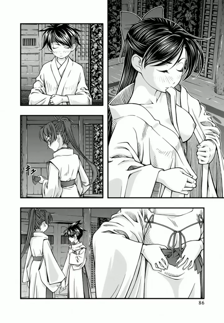 image-komik-umi-no-misaki-chapter-114-2/18