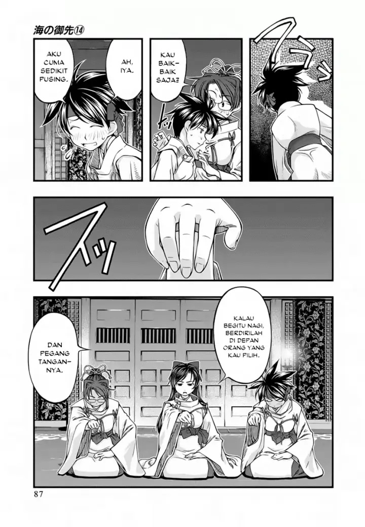 image-komik-umi-no-misaki-chapter-114-3/18