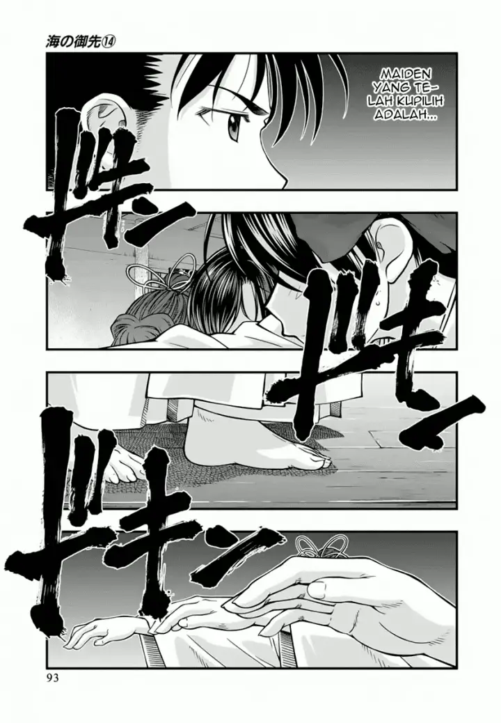 image-komik-umi-no-misaki-chapter-114-7/18