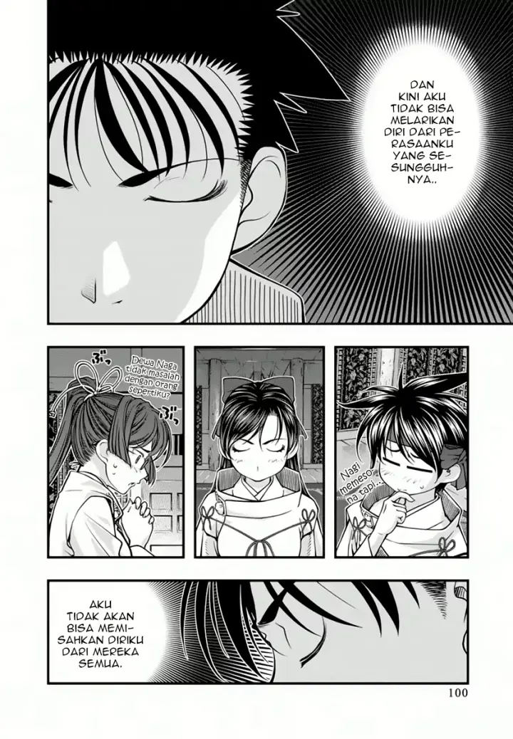 image-komik-umi-no-misaki-chapter-114-13/18