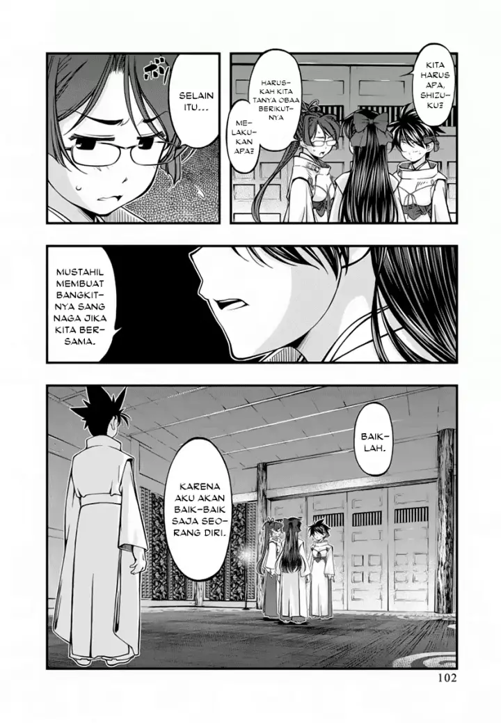 image-komik-umi-no-misaki-chapter-114-15/18