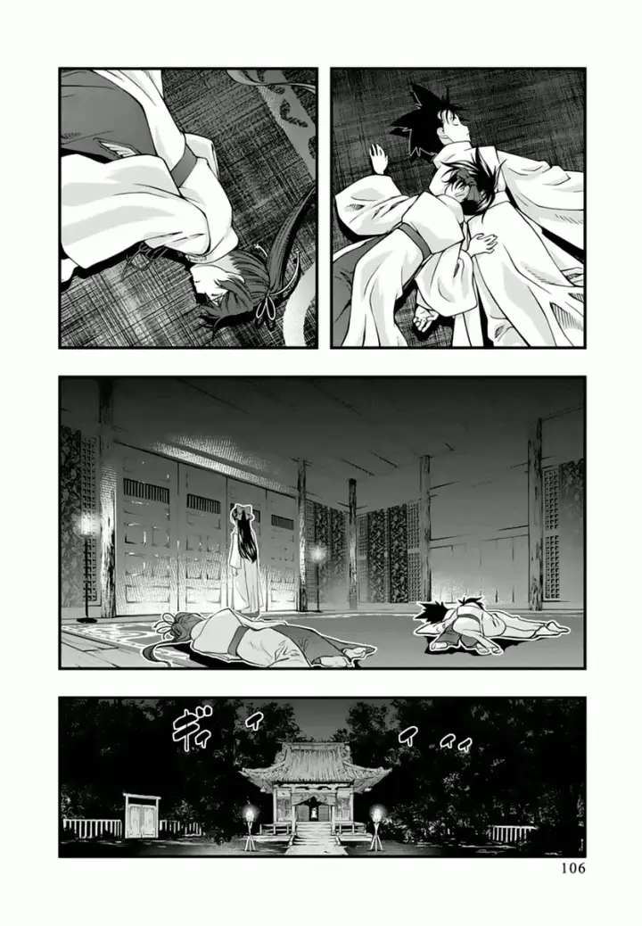 image-komik-umi-no-misaki-chapter-115-2/21