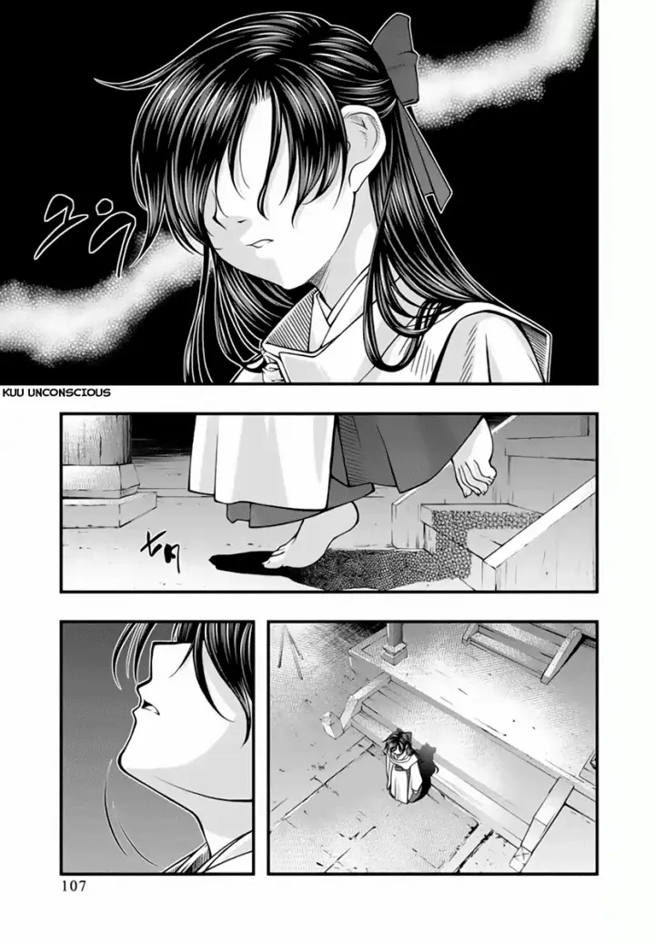 image-komik-umi-no-misaki-chapter-115-3/21