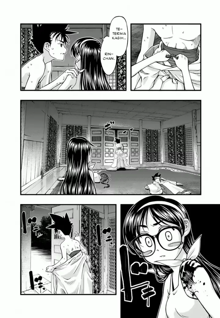 image-komik-umi-no-misaki-chapter-116-5/22