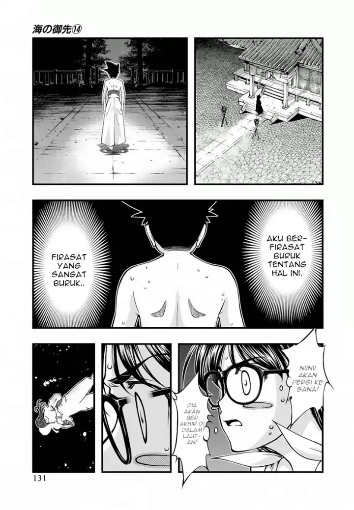 image-komik-umi-no-misaki-chapter-116-6/22