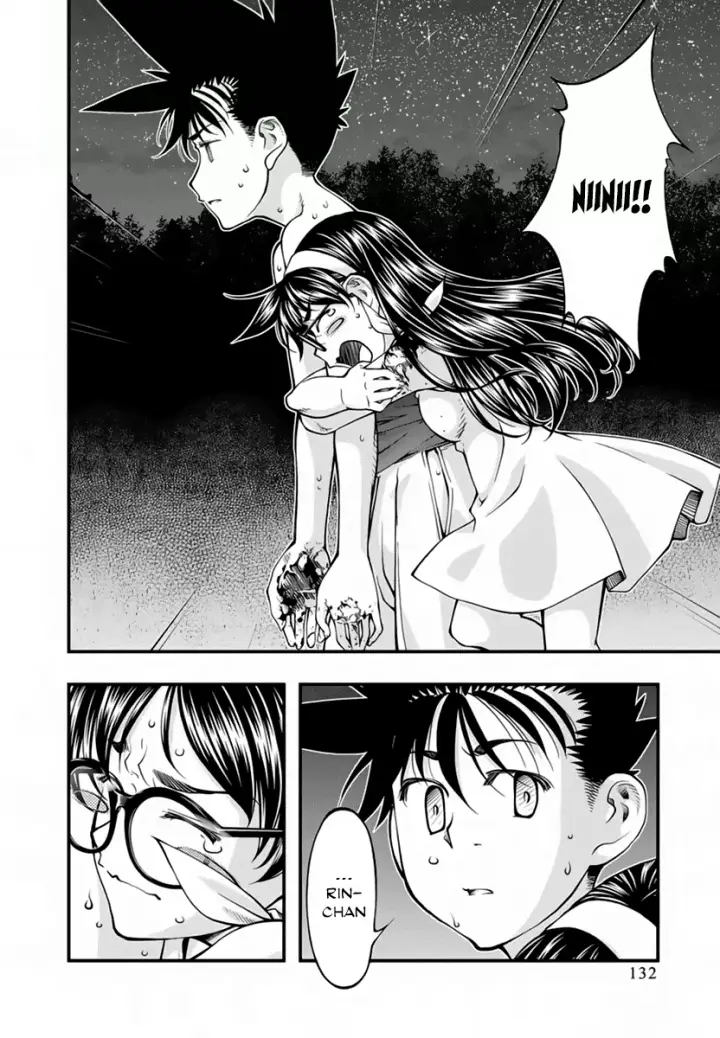 image-komik-umi-no-misaki-chapter-116-7/22