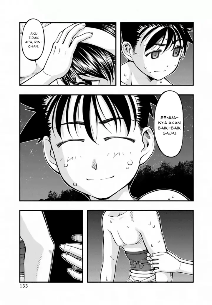 image-komik-umi-no-misaki-chapter-116-8/22
