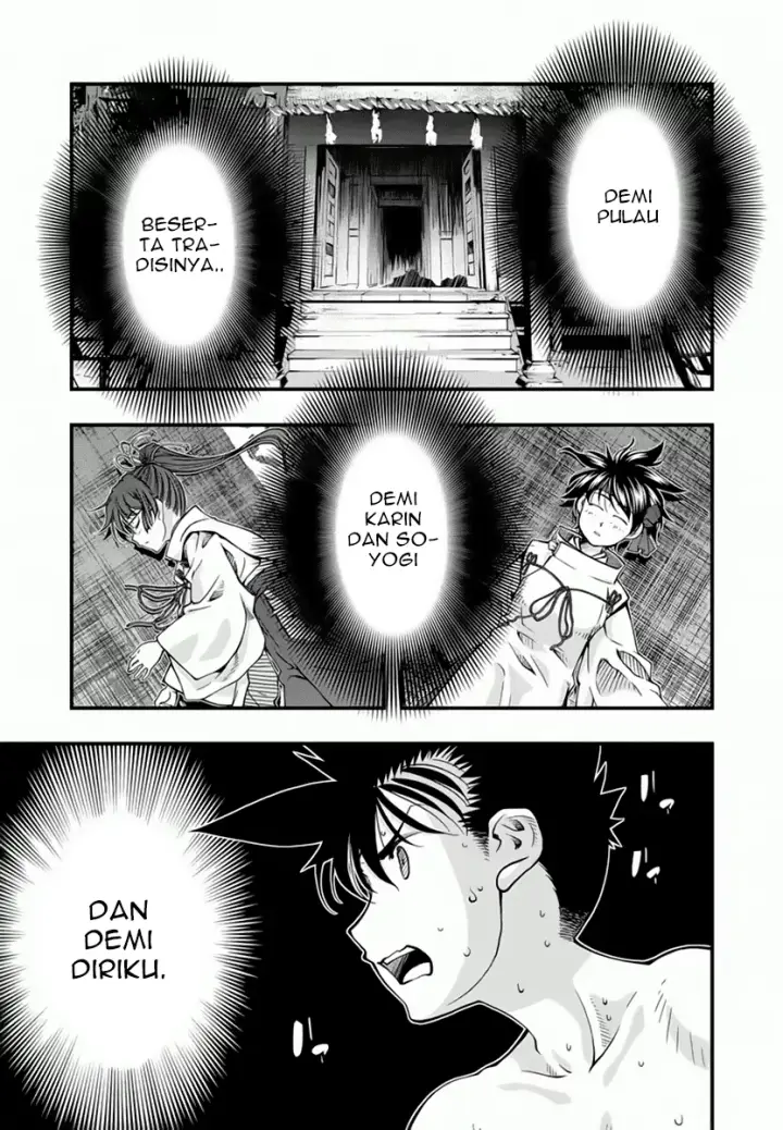 image-komik-umi-no-misaki-chapter-116-12/22
