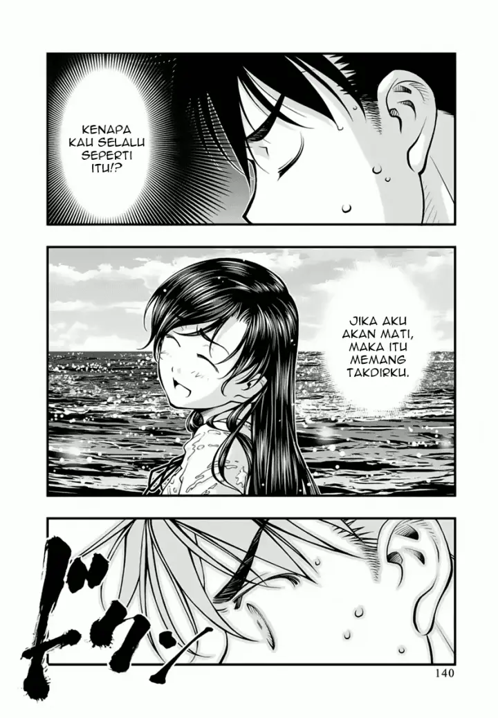 image-komik-umi-no-misaki-chapter-116-15/22