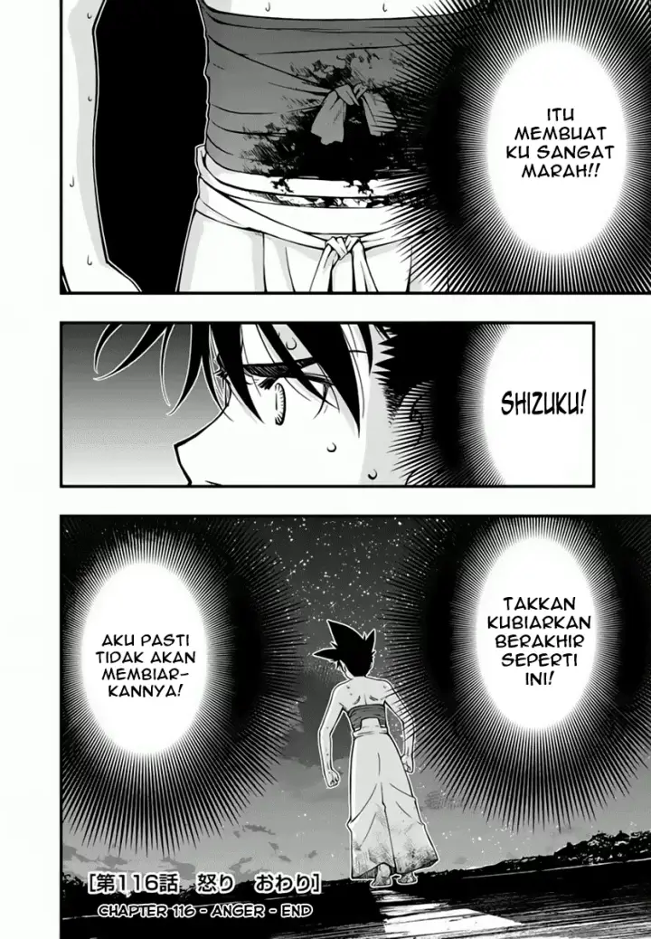 image-komik-umi-no-misaki-chapter-116-19/22