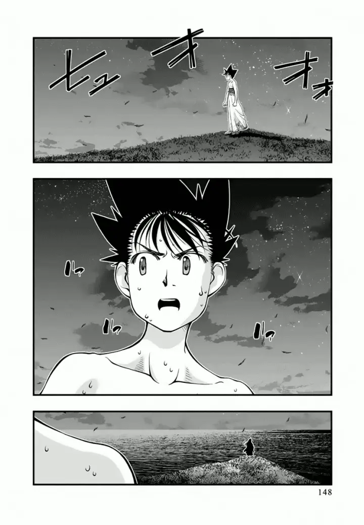 image-komik-umi-no-misaki-chapter-117-2/21