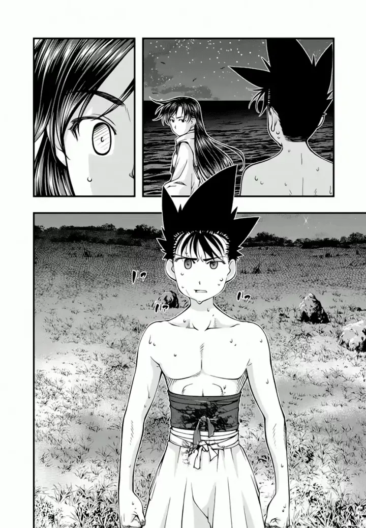 image-komik-umi-no-misaki-chapter-117-4/21