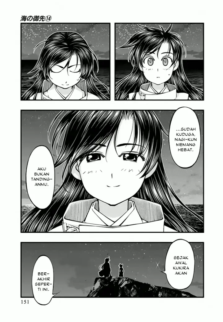 image-komik-umi-no-misaki-chapter-117-5/21