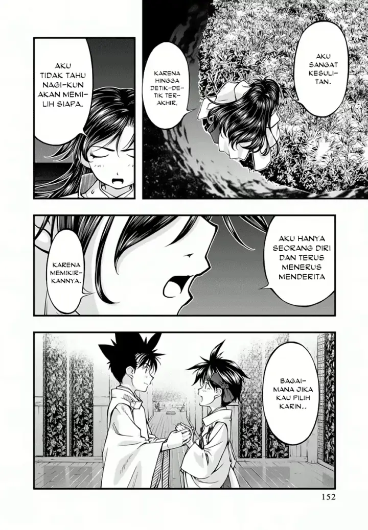 image-komik-umi-no-misaki-chapter-117-6/21