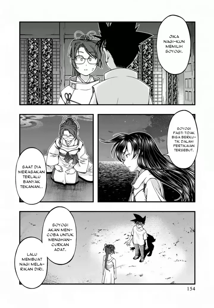 image-komik-umi-no-misaki-chapter-117-8/21