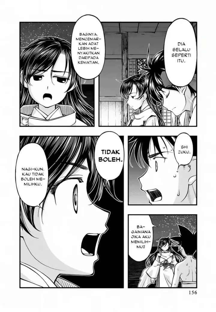 image-komik-umi-no-misaki-chapter-117-10/21