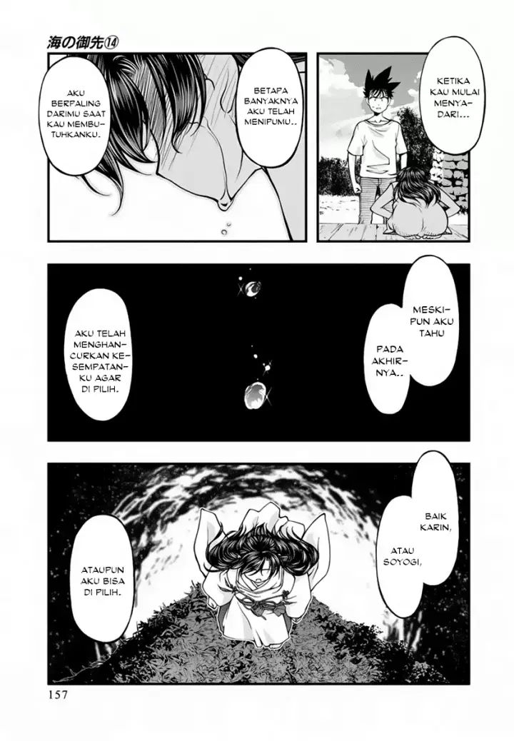 image-komik-umi-no-misaki-chapter-117-11/21