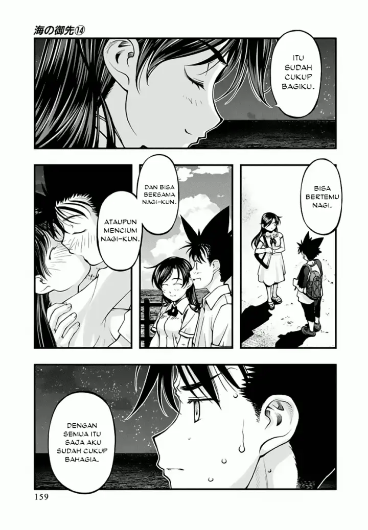 image-komik-umi-no-misaki-chapter-117-13/21