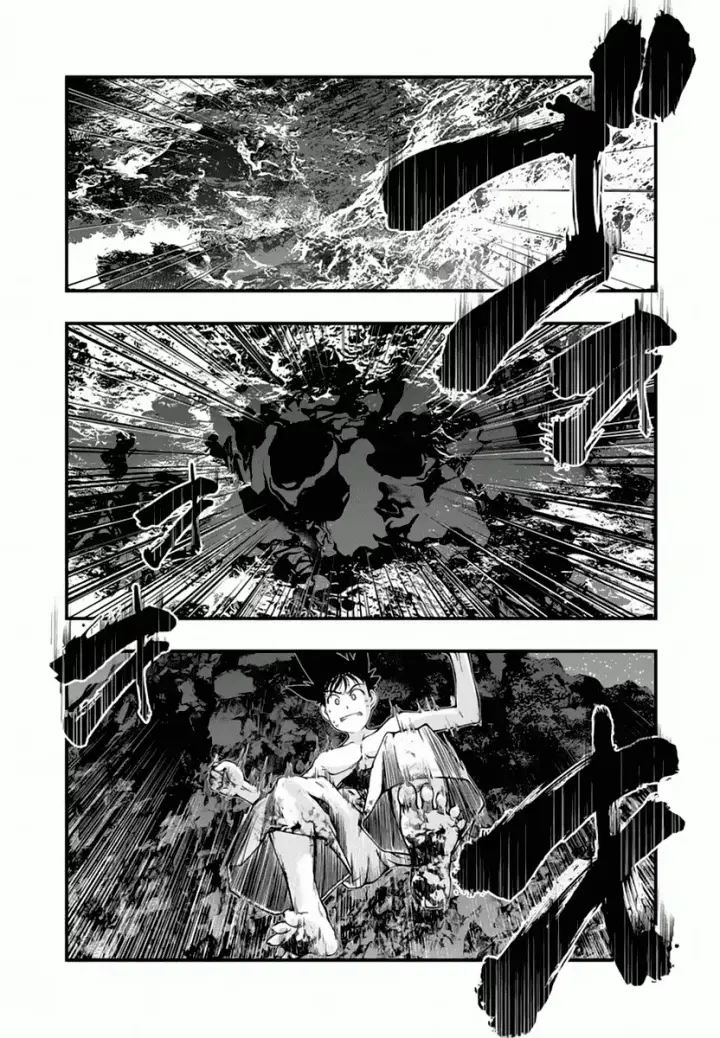 image-komik-umi-no-misaki-chapter-118-7/22