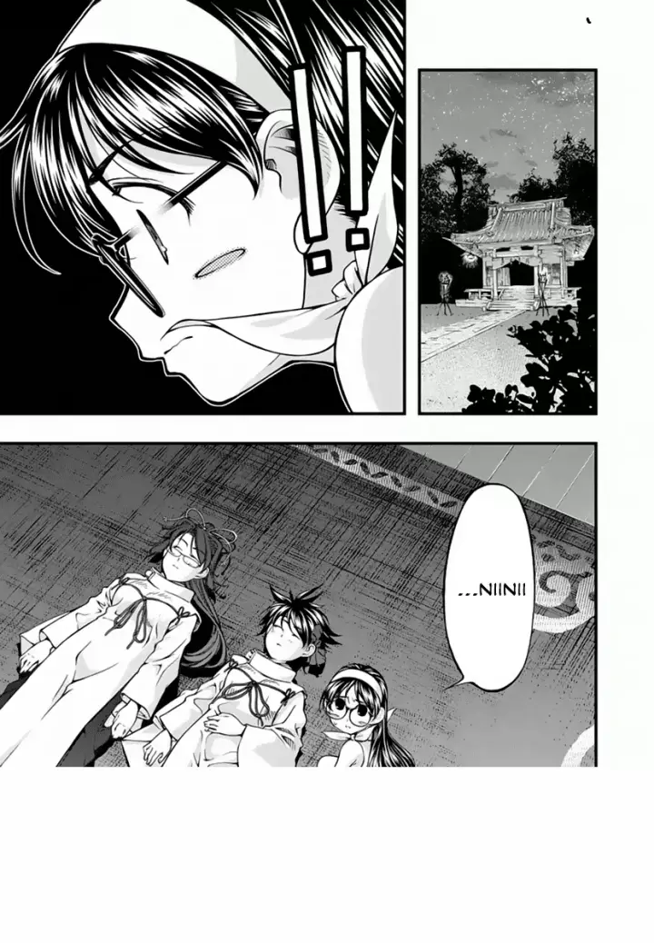 image-komik-umi-no-misaki-chapter-118-8/22