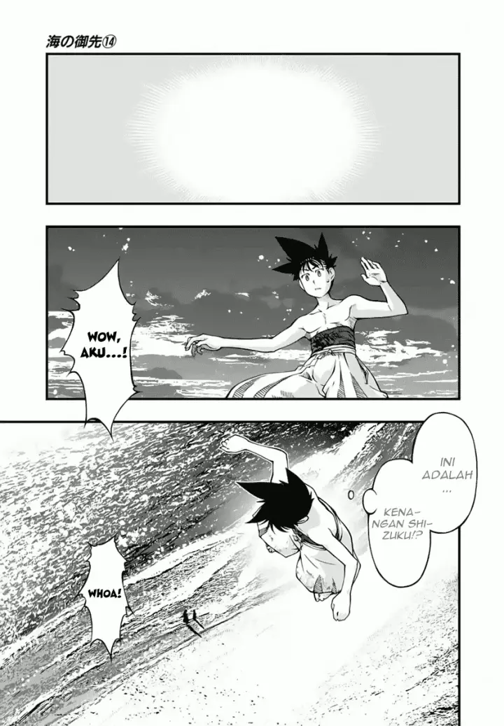 image-komik-umi-no-misaki-chapter-118-12/22