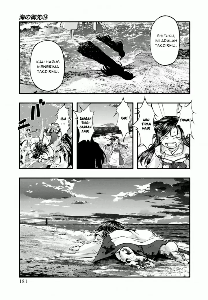 image-komik-umi-no-misaki-chapter-118-14/22