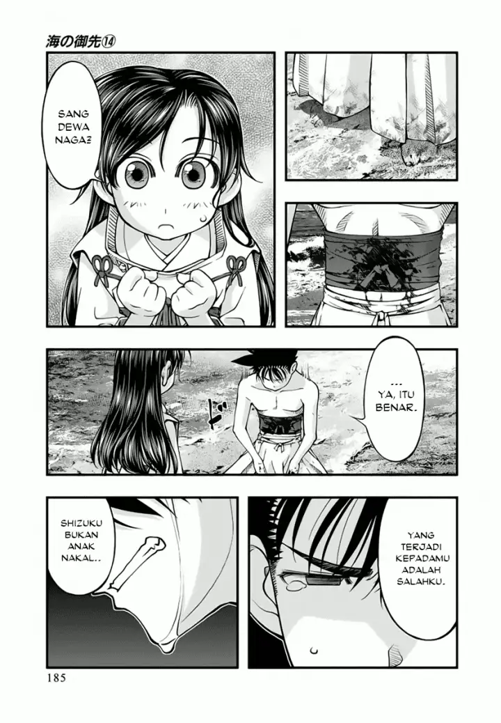 image-komik-umi-no-misaki-chapter-118-18/22