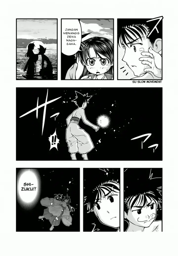 image-komik-umi-no-misaki-chapter-118-19/22