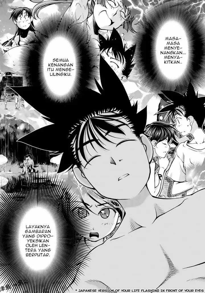 image-komik-umi-no-misaki-chapter-119-10/23